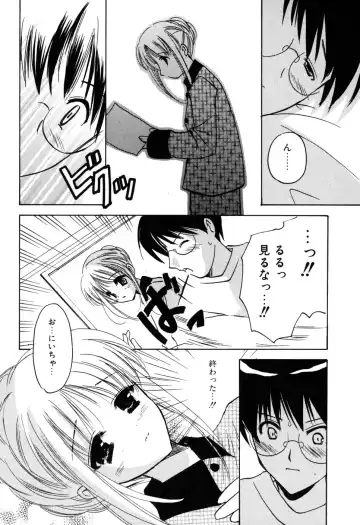 [Kouno Yukiyo] Kateinai Renai Fhentai - Page 32