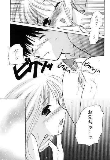 [Kouno Yukiyo] Kateinai Renai Fhentai - Page 39