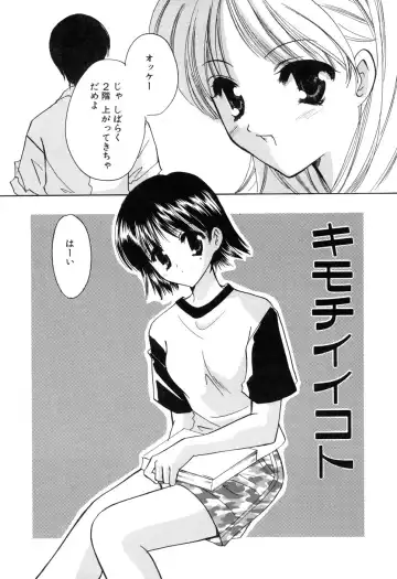 [Kouno Yukiyo] Kateinai Renai Fhentai - Page 42