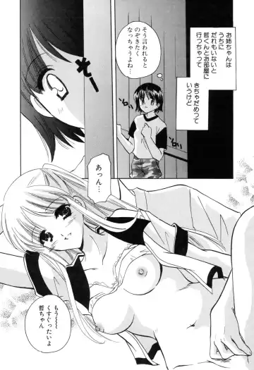 [Kouno Yukiyo] Kateinai Renai Fhentai - Page 43