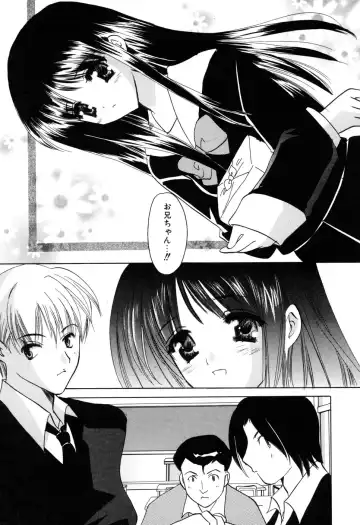 [Kouno Yukiyo] Kateinai Renai Fhentai - Page 61