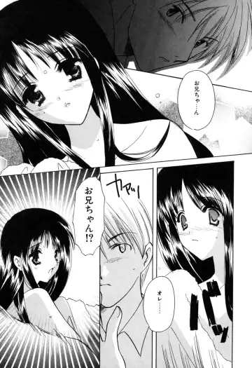 [Kouno Yukiyo] Kateinai Renai Fhentai - Page 67