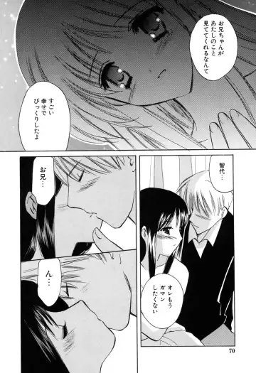 [Kouno Yukiyo] Kateinai Renai Fhentai - Page 70