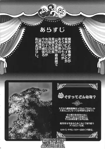 [Amatake Akewo] Warai no Taenai Shokuba Desu. Fhentai - Page 4