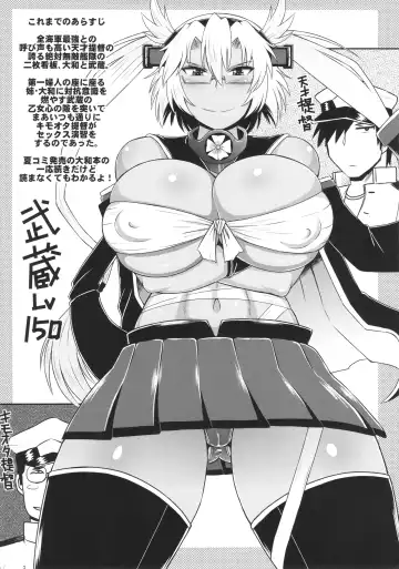 [Deep Valley] Senkan Musashi Ranshi Seiatsu Sakusen ~Kimoota Teitoku Chinpou Gyorai ga Musashi no Shojo Soukou o Chokugeki Kantsuu! Takumashii Nyotai o Bosen ni Kaisou Shite Shison Hanshoku Saseru Hon.~ Fhentai - Page 4