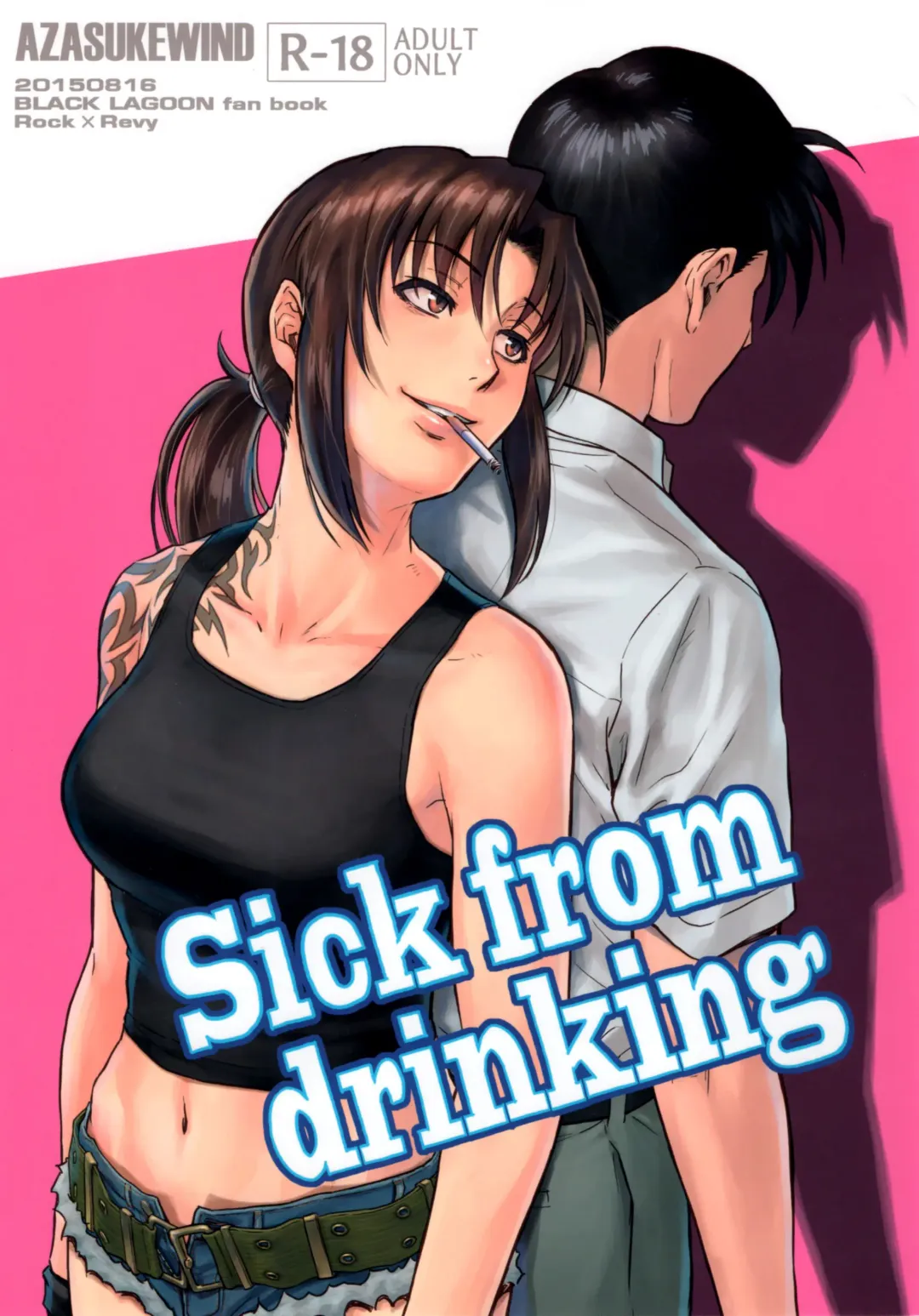 [Azasuke] Sick from drinking Fhentai - Page 1