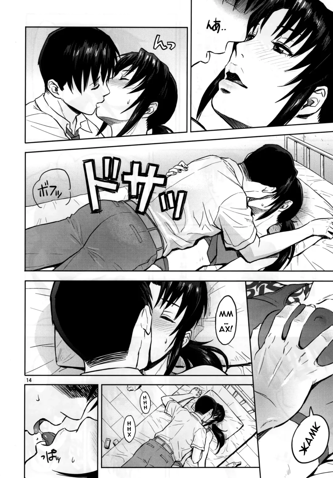 [Azasuke] Sick from drinking Fhentai - Page 14