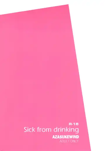 [Azasuke] Sick from drinking Fhentai - Page 36