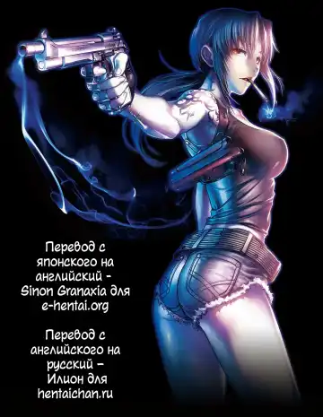 [Azasuke] Sick from drinking Fhentai - Page 37