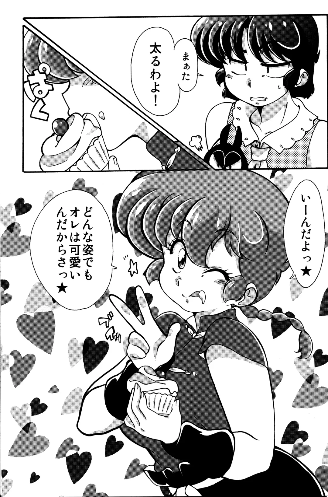 [Mage - Suzusato Rinka] Platonic o Tsuranuite ne Fhentai - Page 35