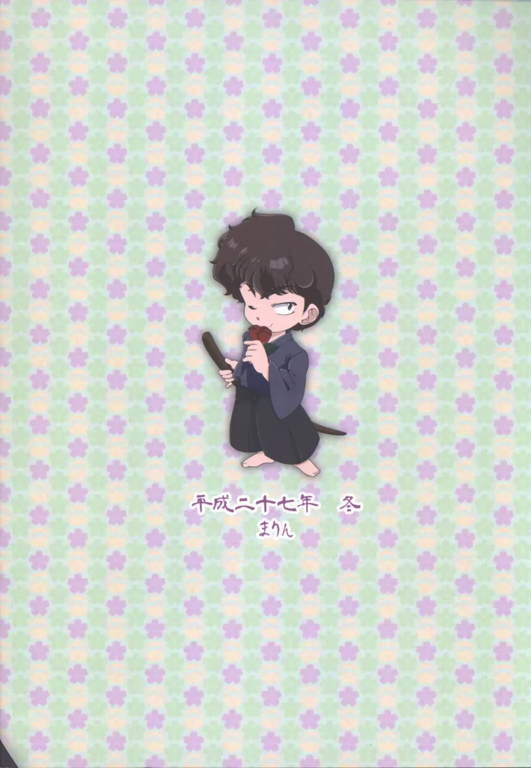 [Mage - Suzusato Rinka] Platonic o Tsuranuite ne Fhentai - Page 68