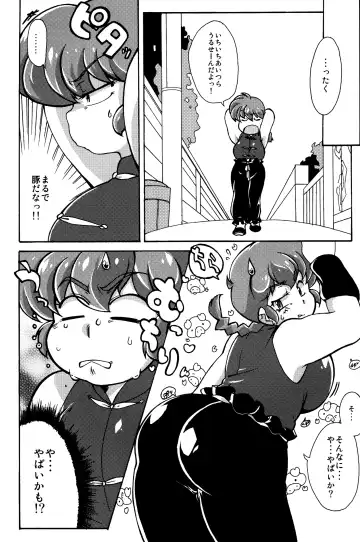 [Mage - Suzusato Rinka] Platonic o Tsuranuite ne Fhentai - Page 11