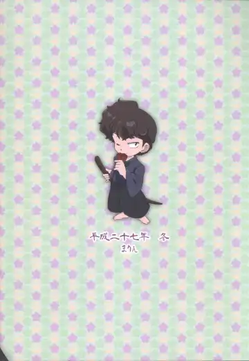 [Mage - Suzusato Rinka] Platonic o Tsuranuite ne Fhentai - Page 68