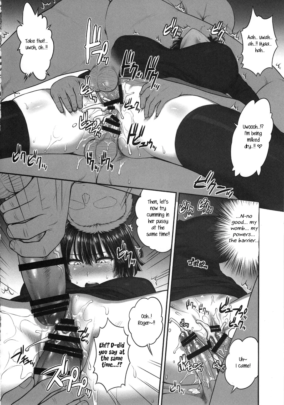 [St.germain-sal] FUBUKI VS 50MEN Fhentai - Page 17