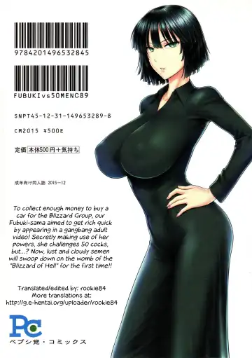 [St.germain-sal] FUBUKI VS 50MEN Fhentai - Page 22