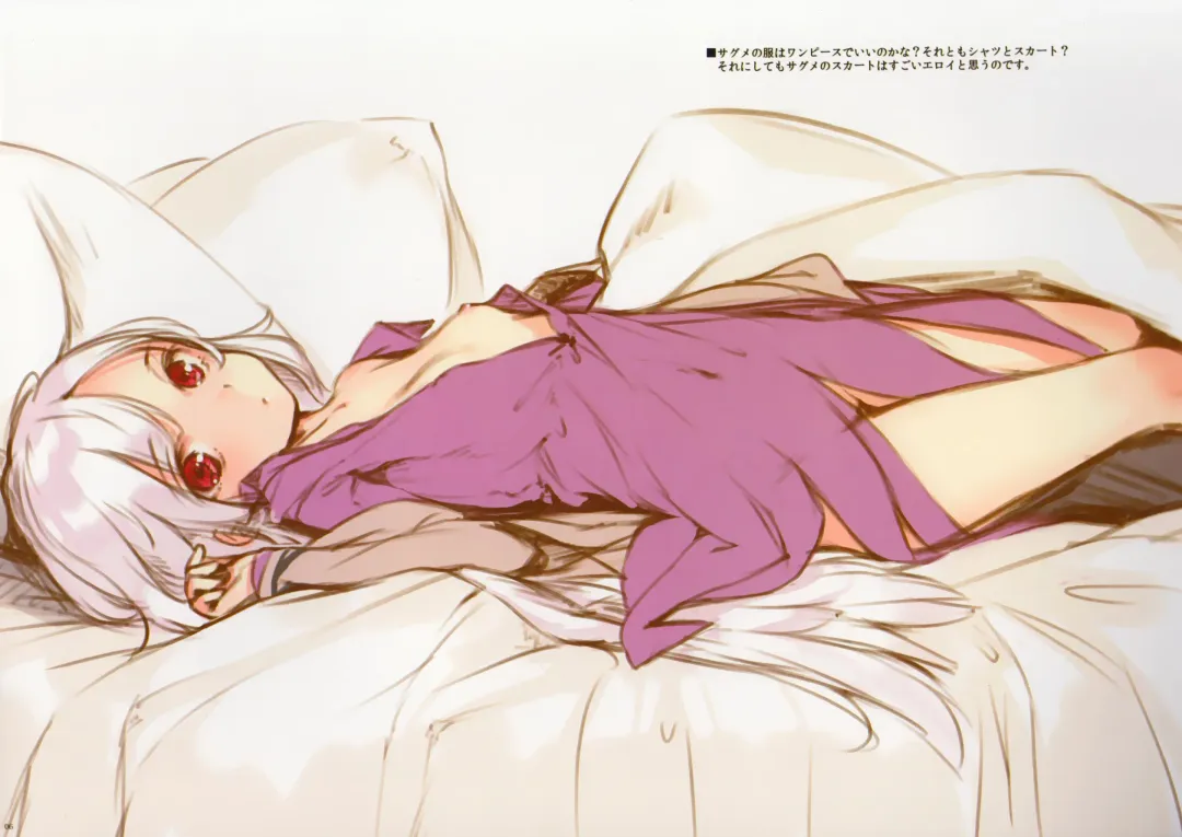 [Ke-ta] Grafiti vol.1 Fhentai - Page 6