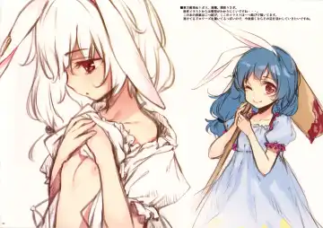 [Ke-ta] Grafiti vol.1 Fhentai - Page 2