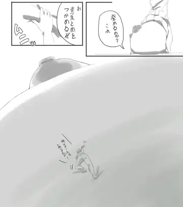 [Marushamo] Shukushou sarete asobareru manga no you na mono Fhentai - Page 2