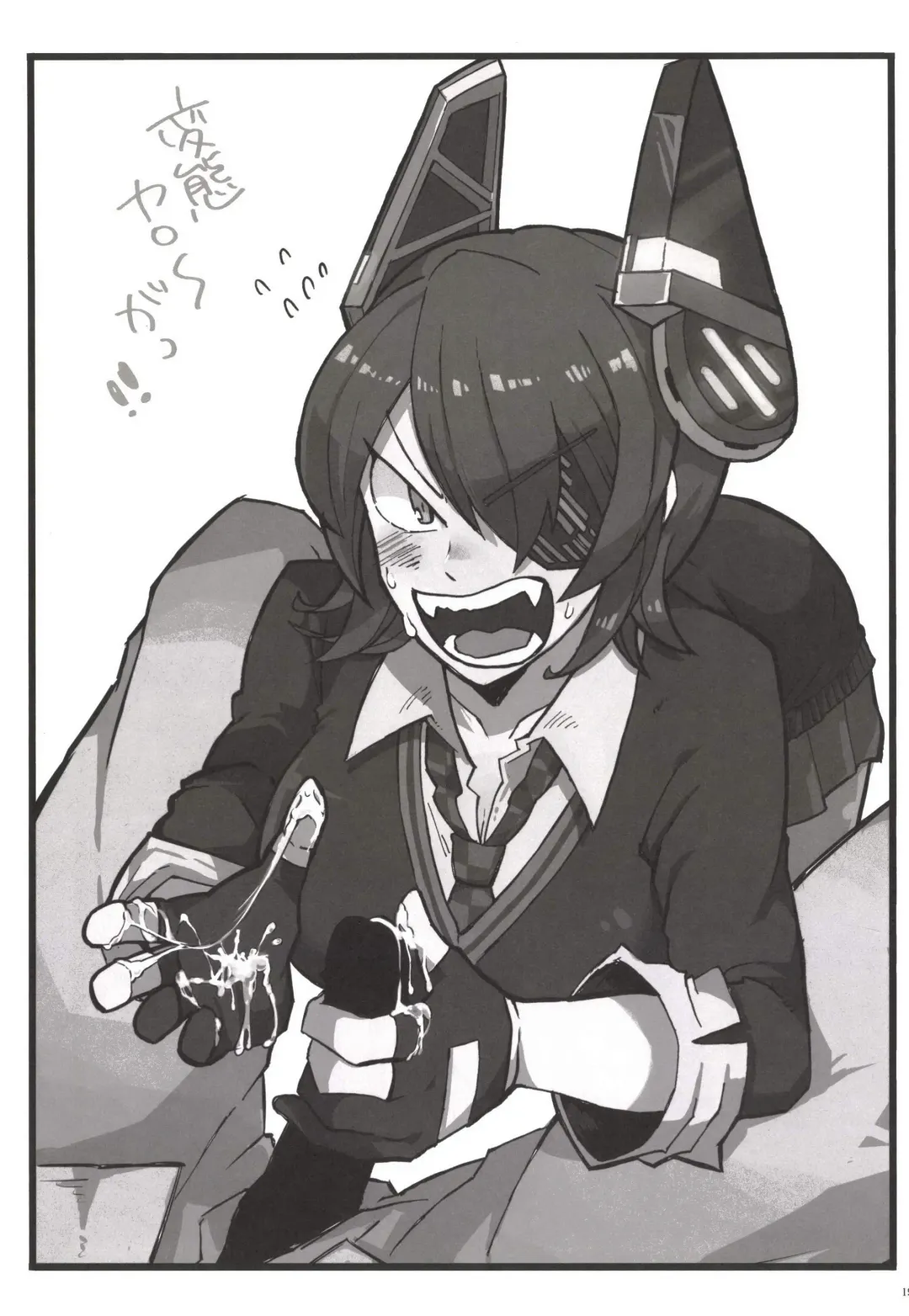 [Kemurin - Solopipb] Teitoku ga Tebukuro ni Chakushou Shimashita Fhentai - Page 21