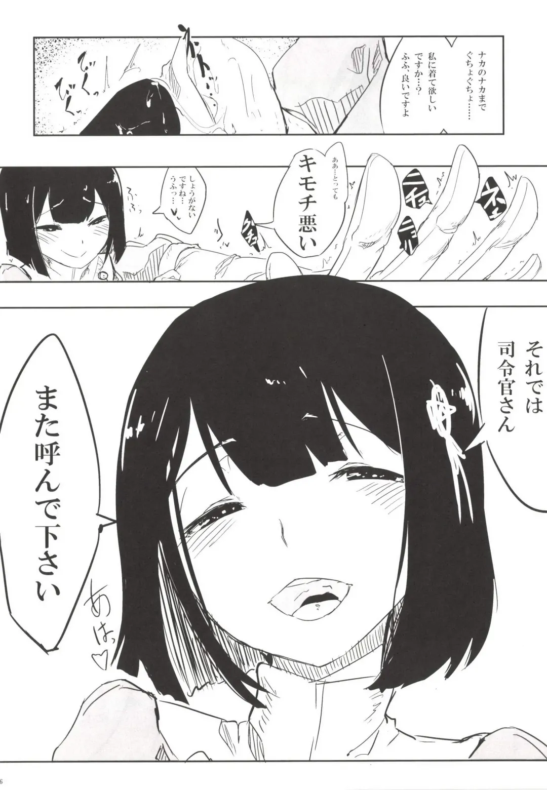 [Kemurin - Solopipb] Teitoku ga Tebukuro ni Chakushou Shimashita Fhentai - Page 68