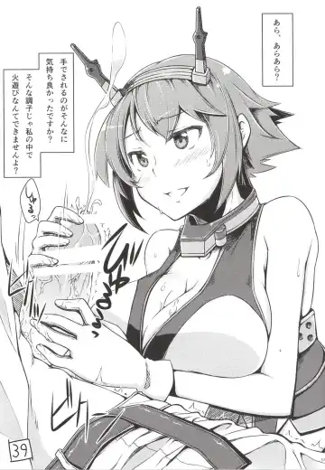 [Kemurin - Solopipb] Teitoku ga Tebukuro ni Chakushou Shimashita Fhentai - Page 13