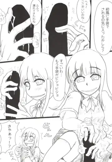 [Kemurin - Solopipb] Teitoku ga Tebukuro ni Chakushou Shimashita Fhentai - Page 14