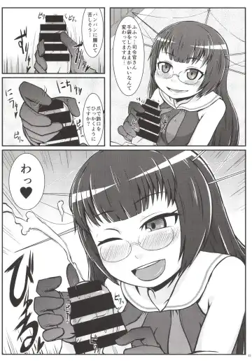 [Kemurin - Solopipb] Teitoku ga Tebukuro ni Chakushou Shimashita Fhentai - Page 15