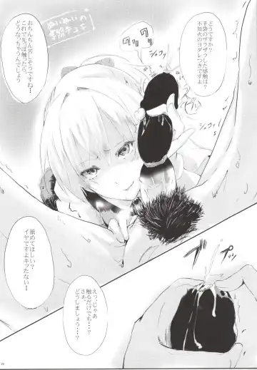 [Kemurin - Solopipb] Teitoku ga Tebukuro ni Chakushou Shimashita Fhentai - Page 24