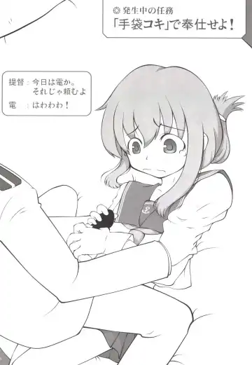 [Kemurin - Solopipb] Teitoku ga Tebukuro ni Chakushou Shimashita Fhentai - Page 30