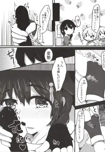 [Kemurin - Solopipb] Teitoku ga Tebukuro ni Chakushou Shimashita Fhentai - Page 31