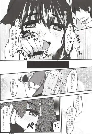 [Kemurin - Solopipb] Teitoku ga Tebukuro ni Chakushou Shimashita Fhentai - Page 34