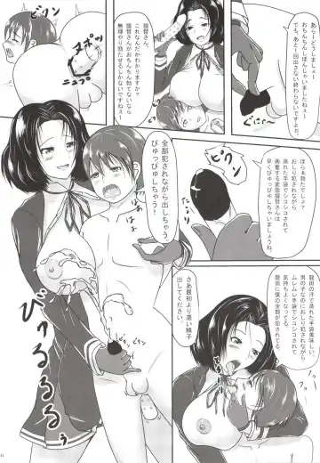 [Kemurin - Solopipb] Teitoku ga Tebukuro ni Chakushou Shimashita Fhentai - Page 46