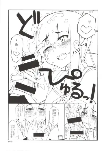 [Kemurin - Solopipb] Teitoku ga Tebukuro ni Chakushou Shimashita Fhentai - Page 49