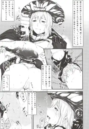 [Kemurin - Solopipb] Teitoku ga Tebukuro ni Chakushou Shimashita Fhentai - Page 50