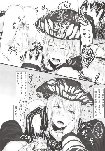 [Kemurin - Solopipb] Teitoku ga Tebukuro ni Chakushou Shimashita Fhentai - Page 51