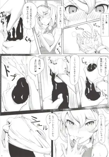 [Kemurin - Solopipb] Teitoku ga Tebukuro ni Chakushou Shimashita Fhentai - Page 54