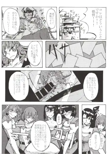 [Kemurin - Solopipb] Teitoku ga Tebukuro ni Chakushou Shimashita Fhentai - Page 57