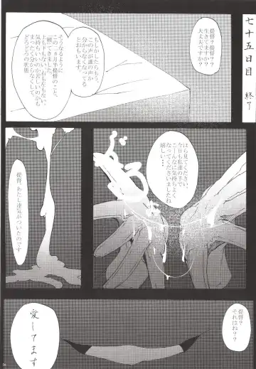 [Kemurin - Solopipb] Teitoku ga Tebukuro ni Chakushou Shimashita Fhentai - Page 60