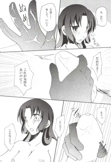 [Kemurin - Solopipb] Teitoku ga Tebukuro ni Chakushou Shimashita Fhentai - Page 62