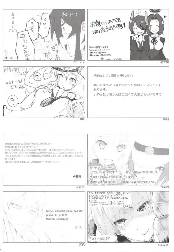 [Kemurin - Solopipb] Teitoku ga Tebukuro ni Chakushou Shimashita Fhentai - Page 72