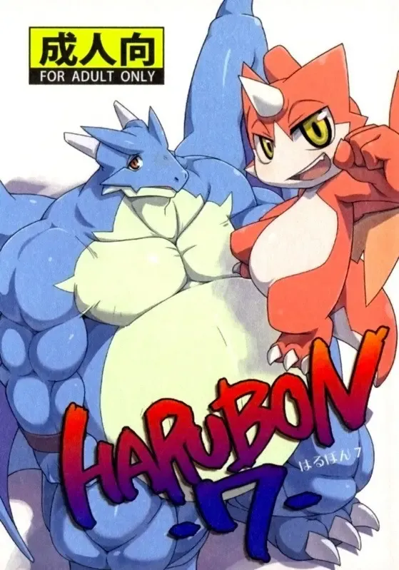 [Harusuke] Harubon 7 Fhentai - Page 1