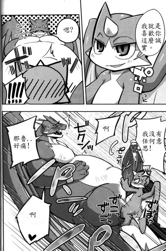 [Harusuke] Harubon 7 Fhentai - Page 22