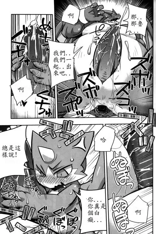 [Harusuke] Harubon 7 Fhentai - Page 23