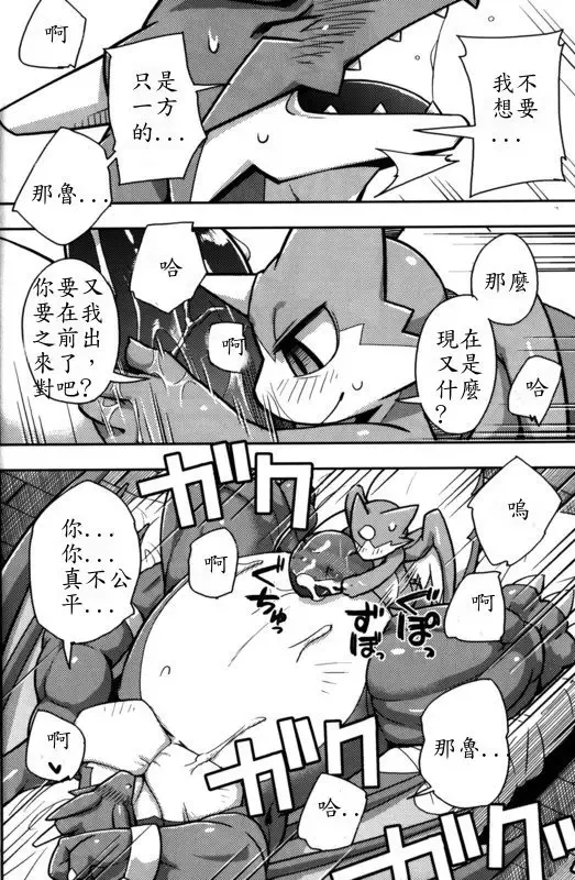 [Harusuke] Harubon 7 Fhentai - Page 24