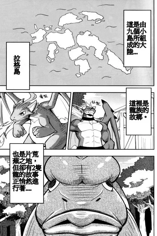 [Harusuke] Harubon 7 Fhentai - Page 4