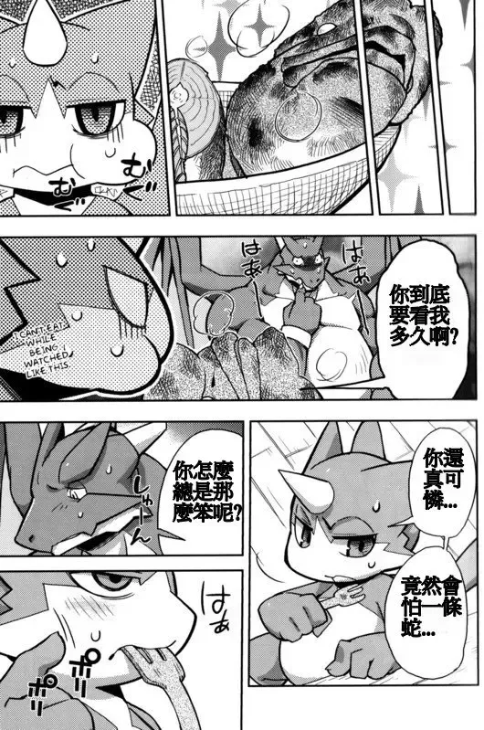 [Harusuke] Harubon 7 Fhentai - Page 7