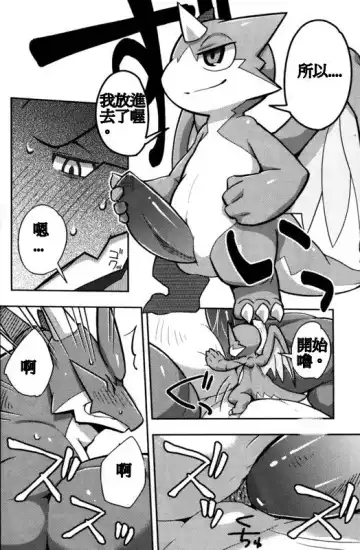 [Harusuke] Harubon 7 Fhentai - Page 18