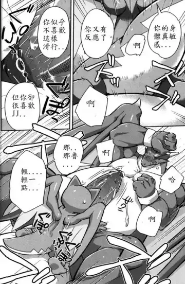 [Harusuke] Harubon 7 Fhentai - Page 20