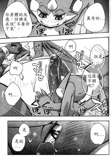 [Harusuke] Harubon 7 Fhentai - Page 21