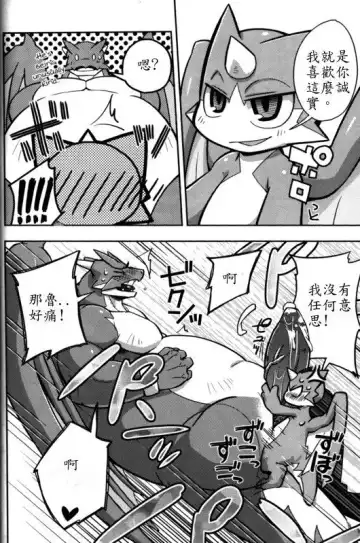 [Harusuke] Harubon 7 Fhentai - Page 22